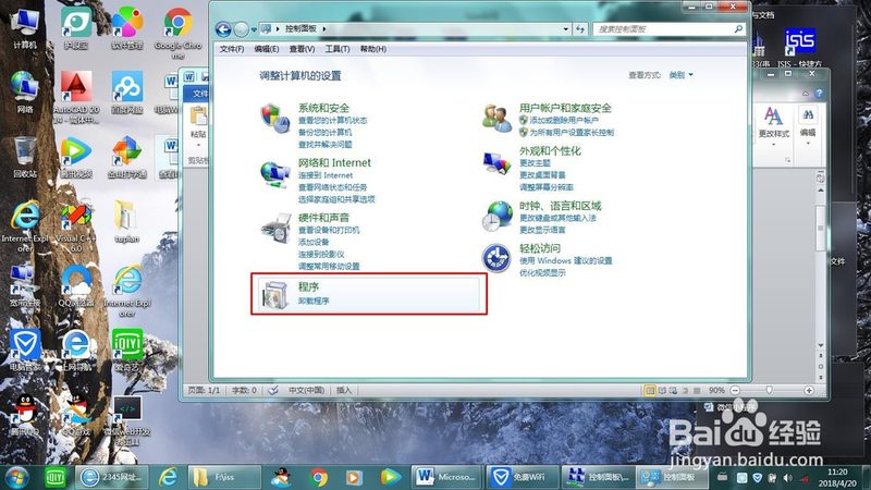 地面验收主要关注以下三个方面：