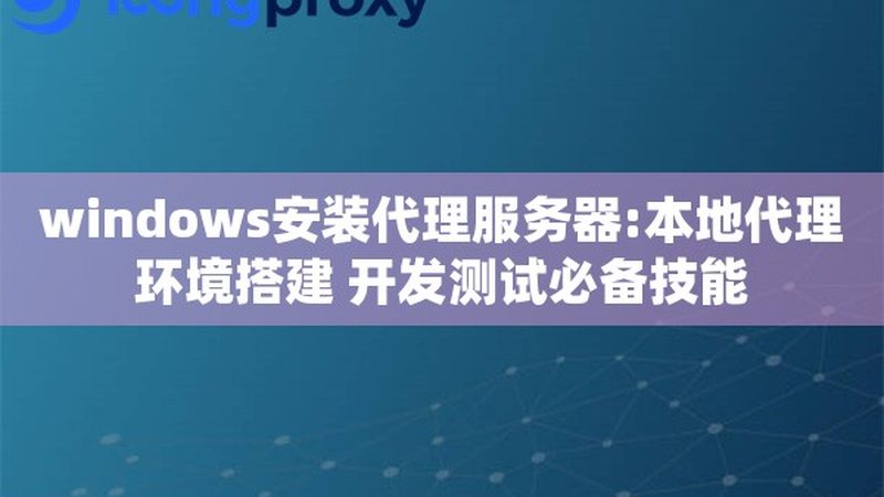 高压马桶疏通机：揭秘其工作原理与选购要点
