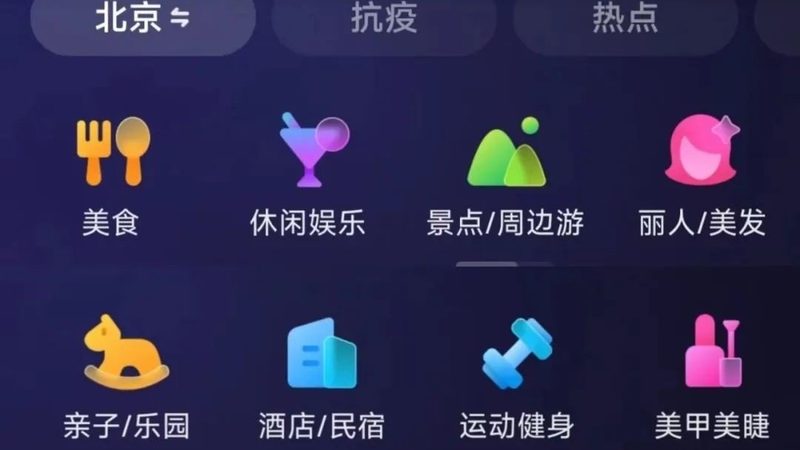 冰箱上门维修步骤