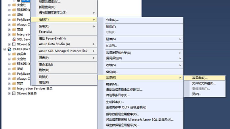 成都开荒保洁墙面灰尘处理全攻略