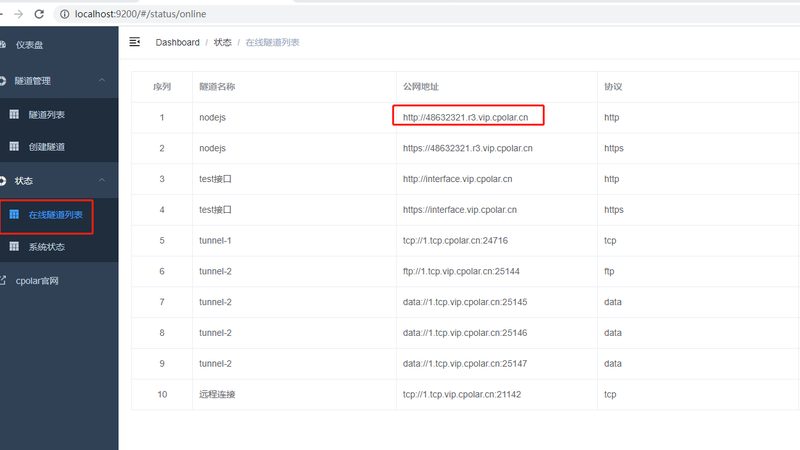 家政公司给员工买意外险方法